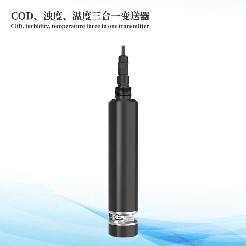 水質(zhì)COD、濁度、溫度三合一變送器